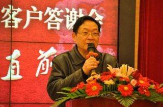 新品發(fā)布會致辭