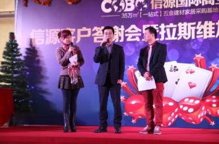 新品發(fā)布會發(fā)言稿