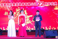 企業(yè)周年慶典活動策劃方案