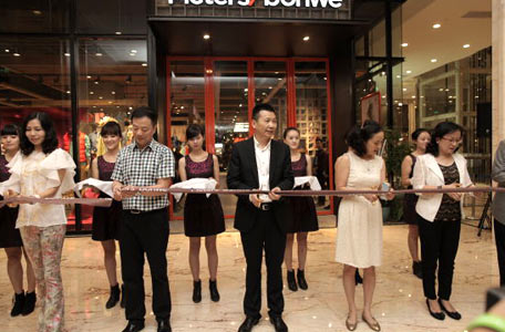 服裝店開業(yè)慶典策劃方案