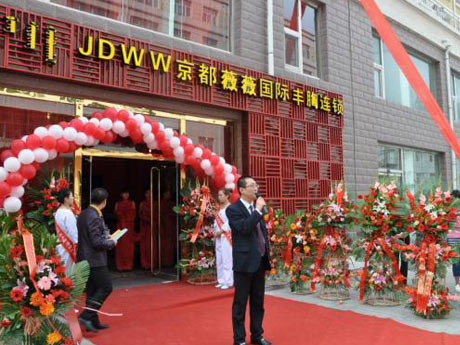 美容院開業(yè)活動(dòng)方案