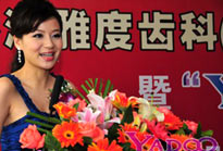 開業(yè)慶典賀詞