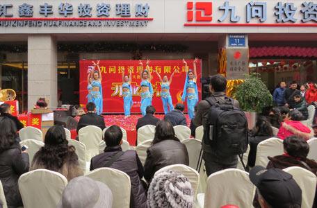 開業(yè)慶典流程