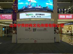 <b>2016室內(nèi)設(shè)計(jì)中國(guó)行巡回濟(jì)南站</b>